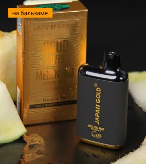 Diamond Box Melon Ice Акция