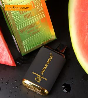 Diamond Box Watermelon Ice Акция